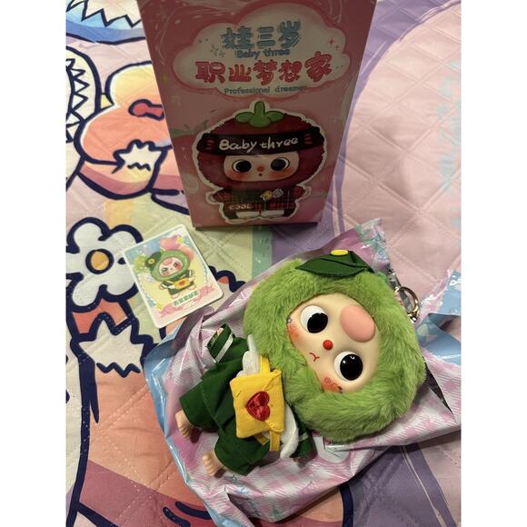 Bb3 Baby Three Professional Dreamer Series Gardener Green Pear NEW BOX/BAG OPEN - Picture 1 of 5